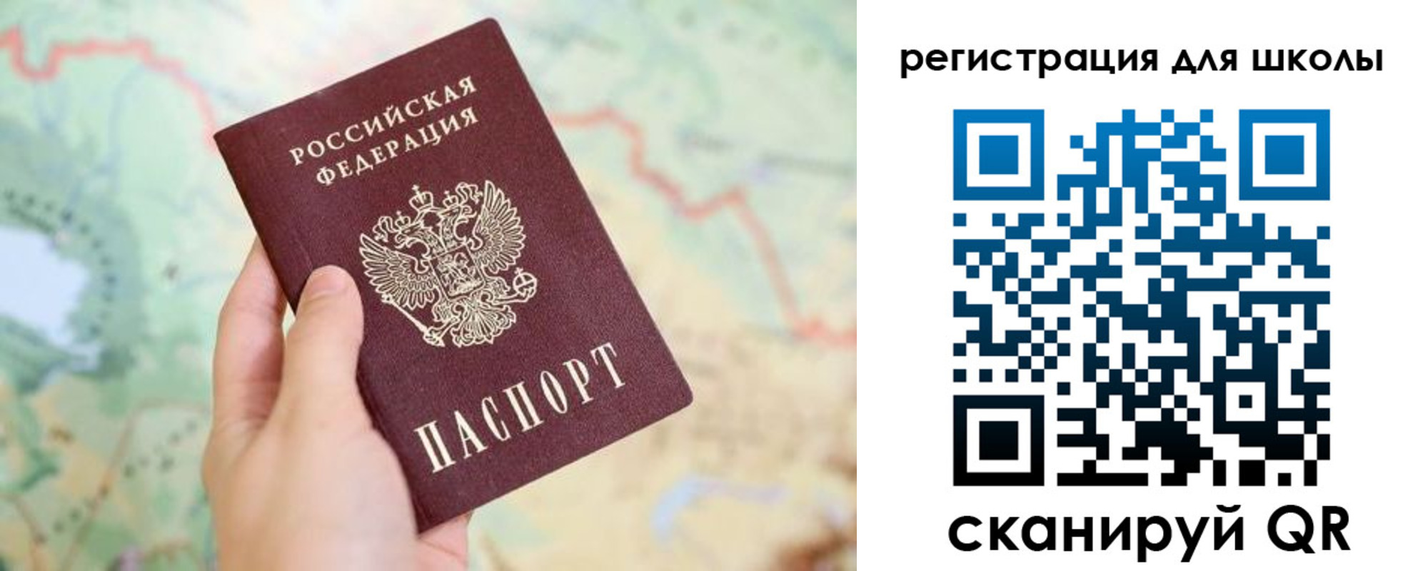 найти адрес прописки в Североуральске